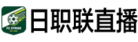 CBA直播